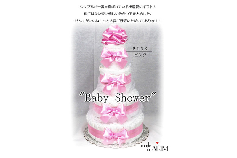 ピンク の画像