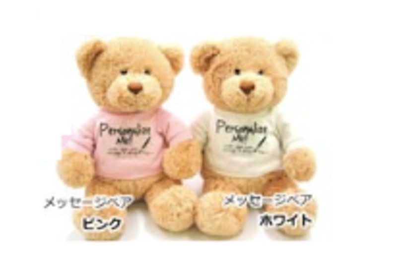 メッセージベア　ピンク の画像