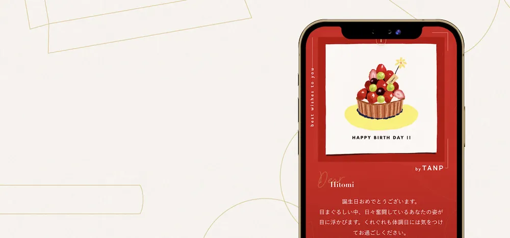 絶対に喜ばれるeギフトの人気ランキング