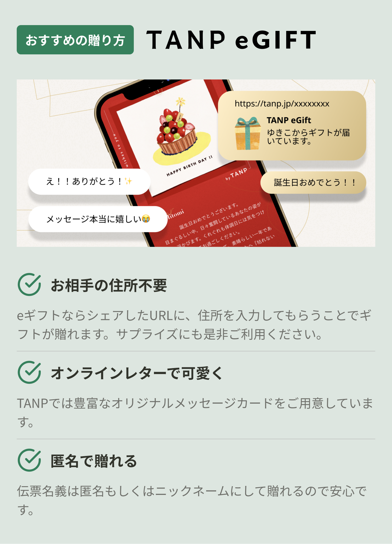 【HOT100%新品】ATOMSPA様専用　レストランギフト（RED）SOW EXPERIENCE レストラン・食事券