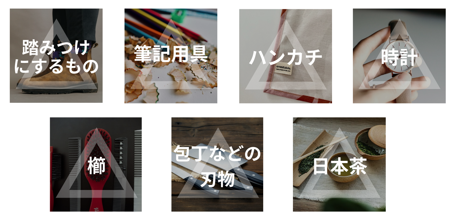 お中元のNGギフトとは？人気のお中元ギフトもご紹介！ | TANP（タンプ） 