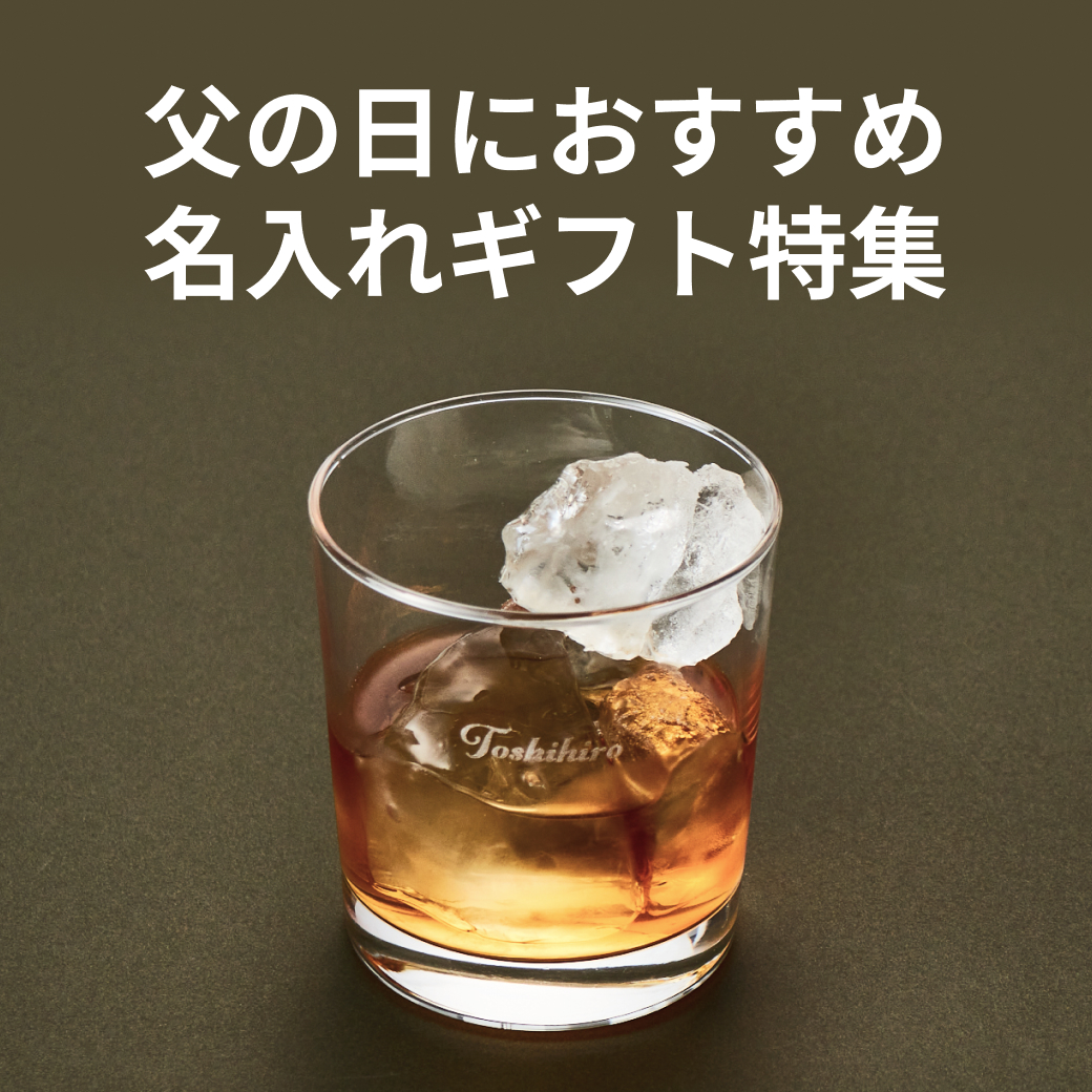 父の日のプレゼント.誕生日プレゼントにも❤︎名入れオーダーメイド時計