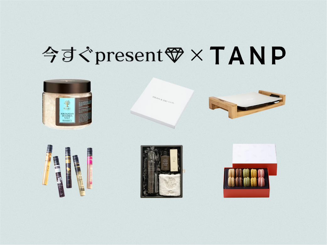 今すぐpresentがタンプで選ぶ、結婚祝いにおすすめのアイテム7選