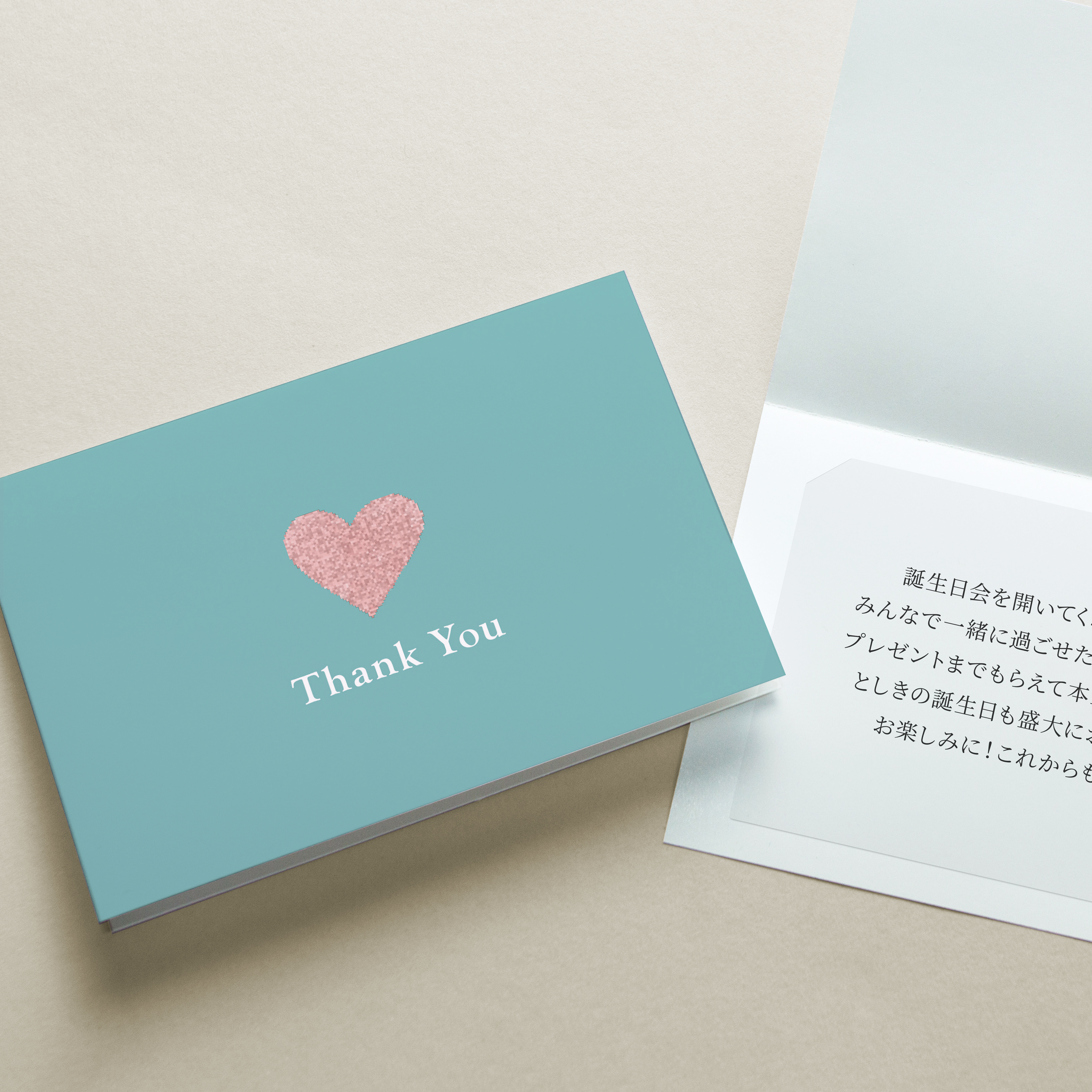 メッセージカード