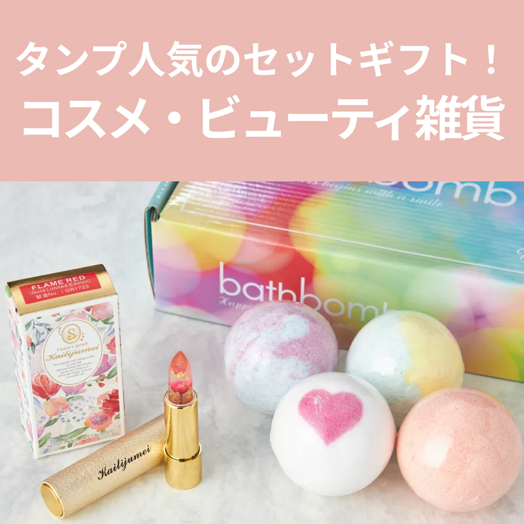 ブランドBOX付き】ボディショ選べる定番セット | THE BODY SHOP（ザ