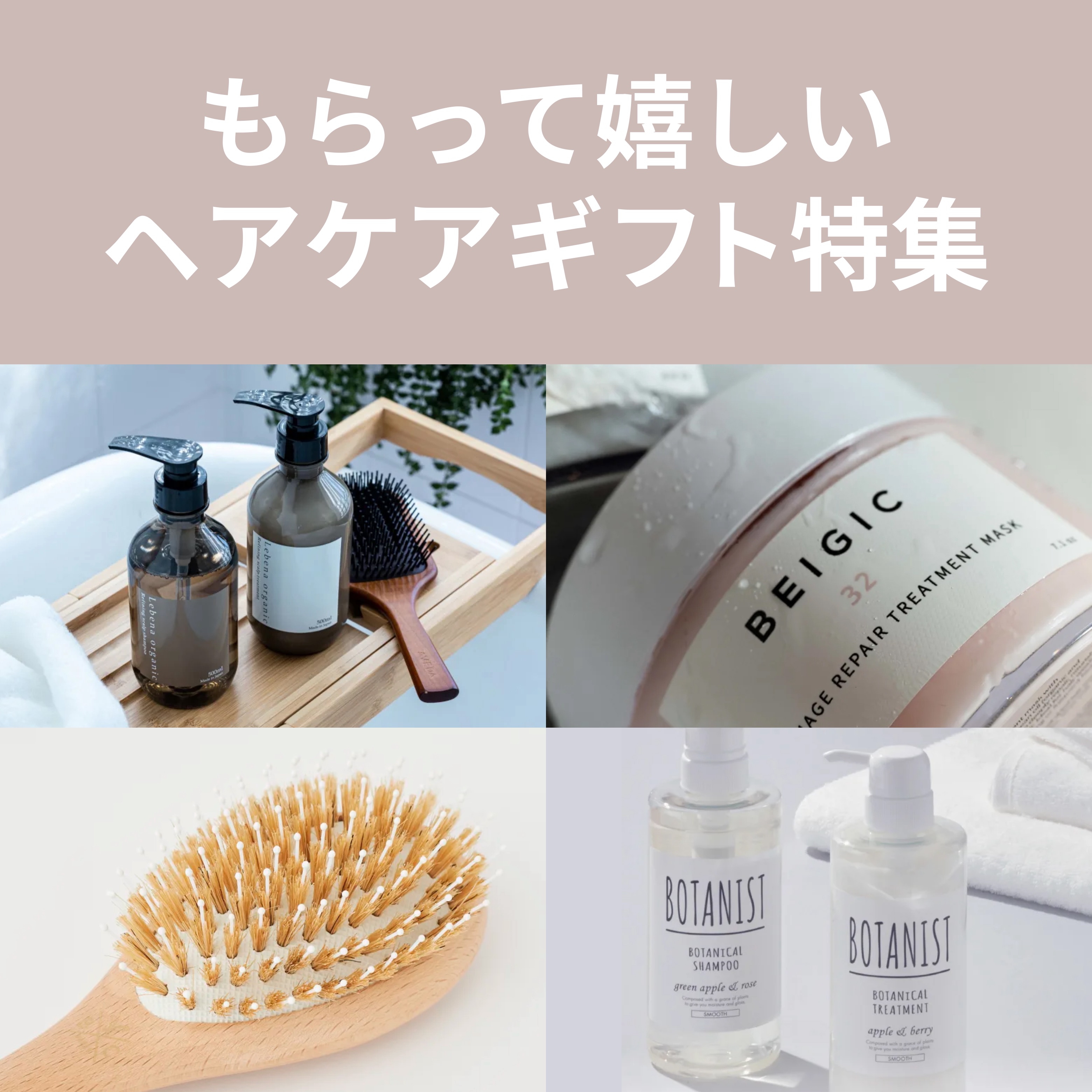 プレミアム スカルプ カッサ ヘアブラシ | SNOW FOX SKINCARE（スノー