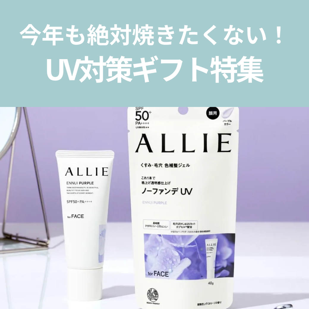 楽天市場】【サシャワン】 ヘアバリア フレグランスミスト 50ml