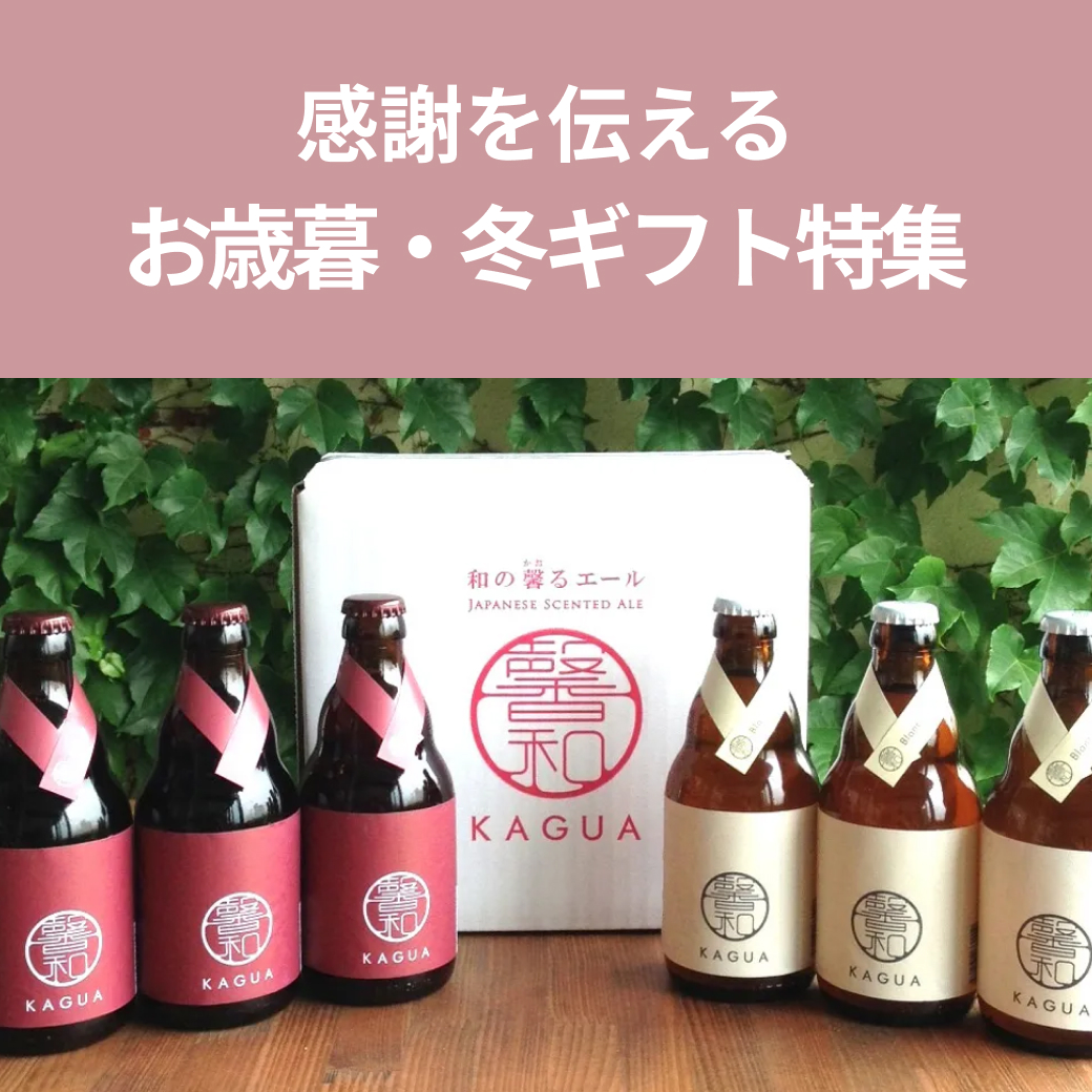 よなよなエール】クラフトビール6本飲み比べセット | ヤッホーブルー