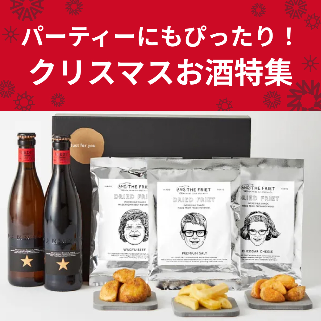 名入れギフト】彫刻デザインワインボトル | プレミアムギフト嵐の