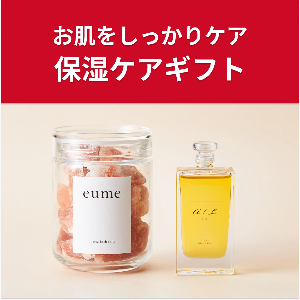 BOX付き】ボディケアセット | Beaute de Sae（ボーテ デュ サエ） TANP