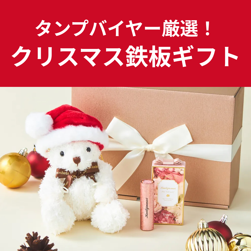 モエシャンドンロゼとローズ型チョコレートの大人かわいいセット