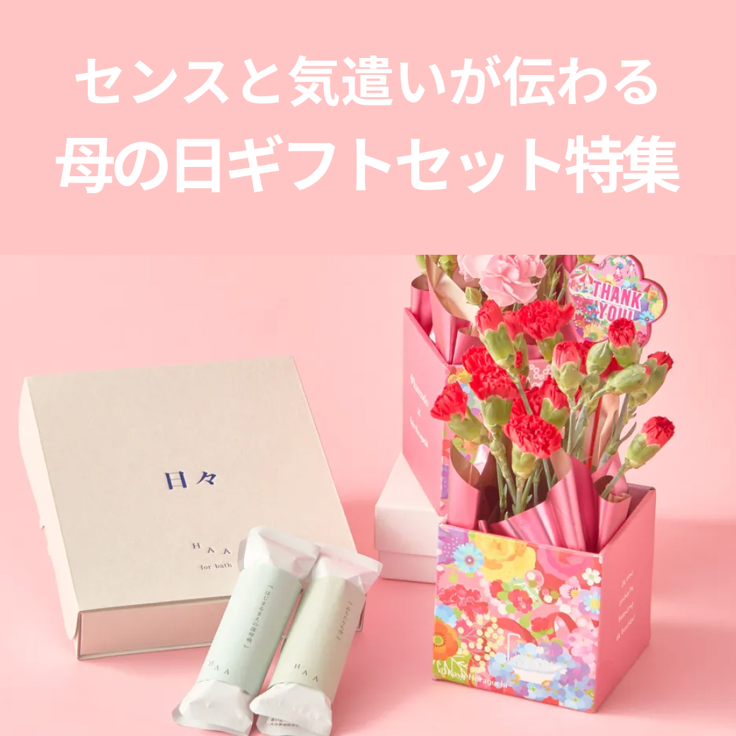 リファハートブラシ＆洗い流さないヘアウォーターセット | ReFa