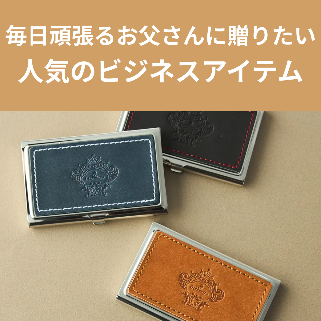 イタリアンレザーキーリットベルト | PRAIRIE GINZA（プレリーギンザ