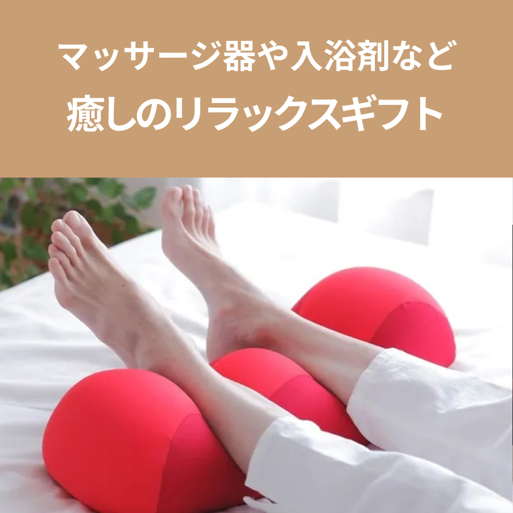 EMSフットマッサージャー】レッグフィット＜足を乗せるだけながら