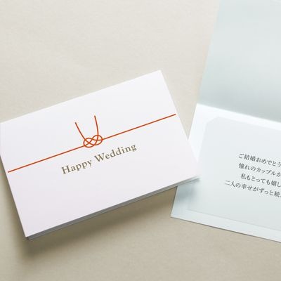 メッセージカード