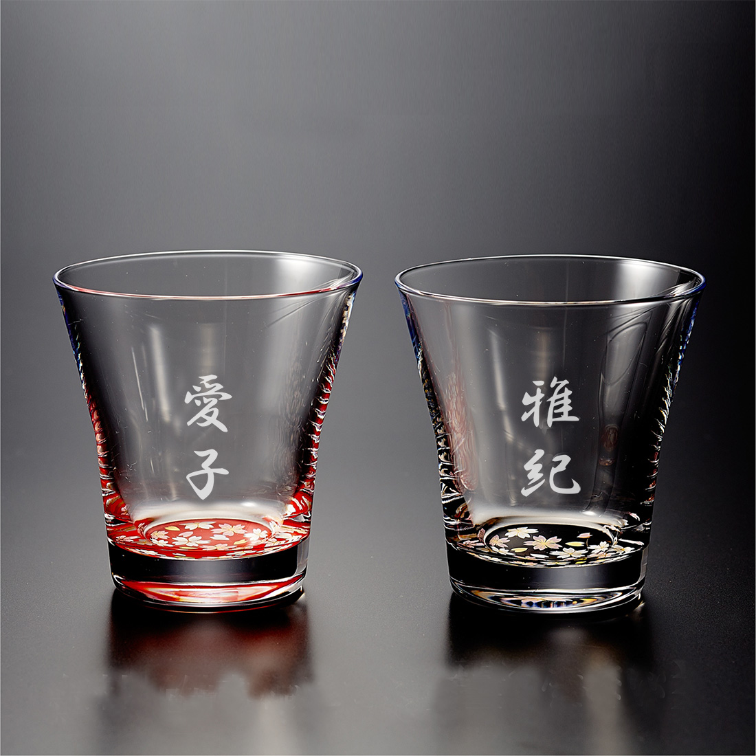 【名入れギフト】ガラス×蒔絵　ペアフリーグラスSAKURA 