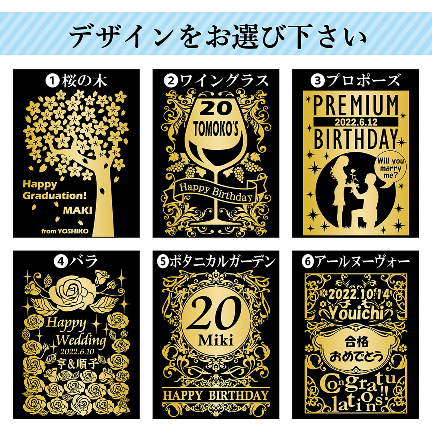 【名入れギフト】彫刻デザインワインボトル