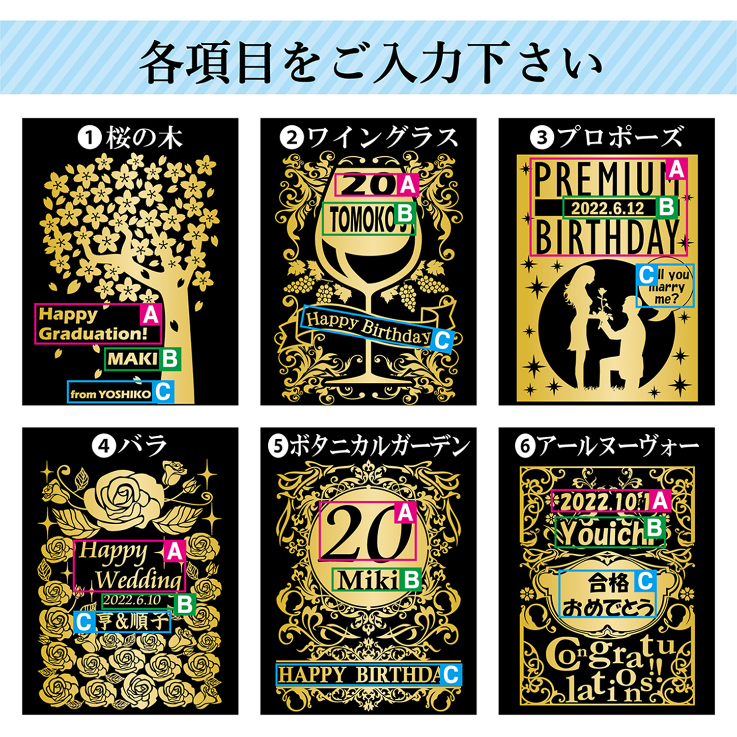 【名入れギフト】彫刻デザインワインボトル