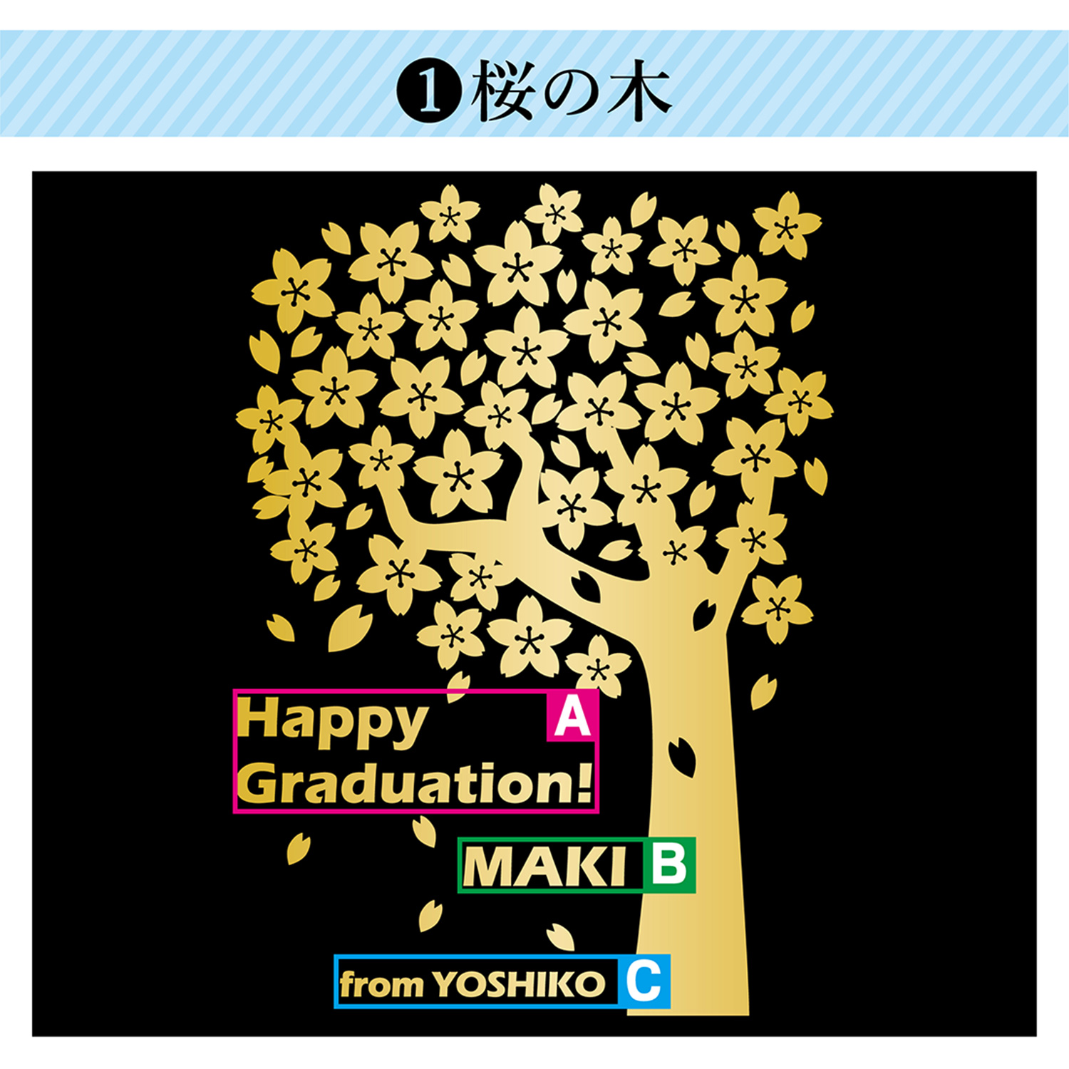 【名入れギフト】彫刻デザインワインボトル