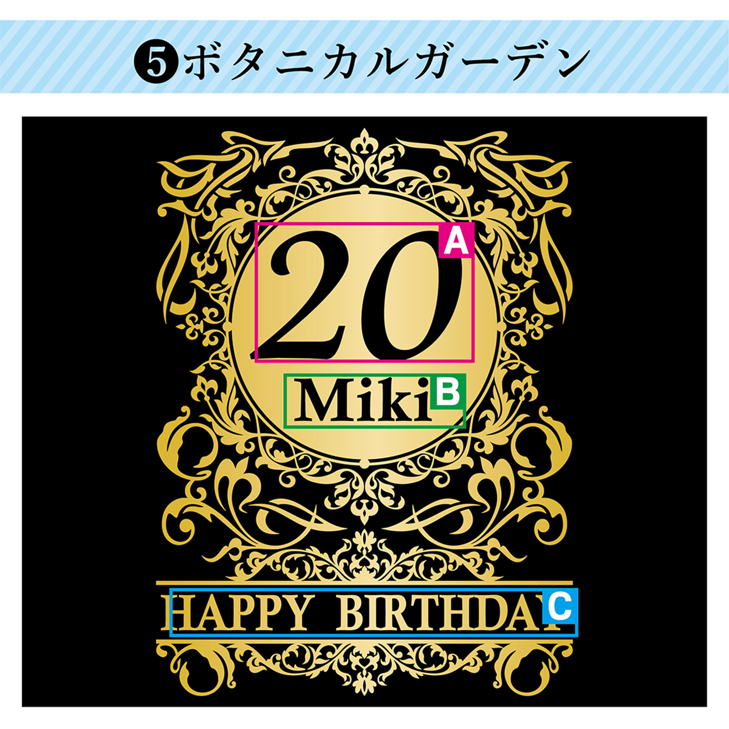 【名入れギフト】彫刻デザインワインボトル