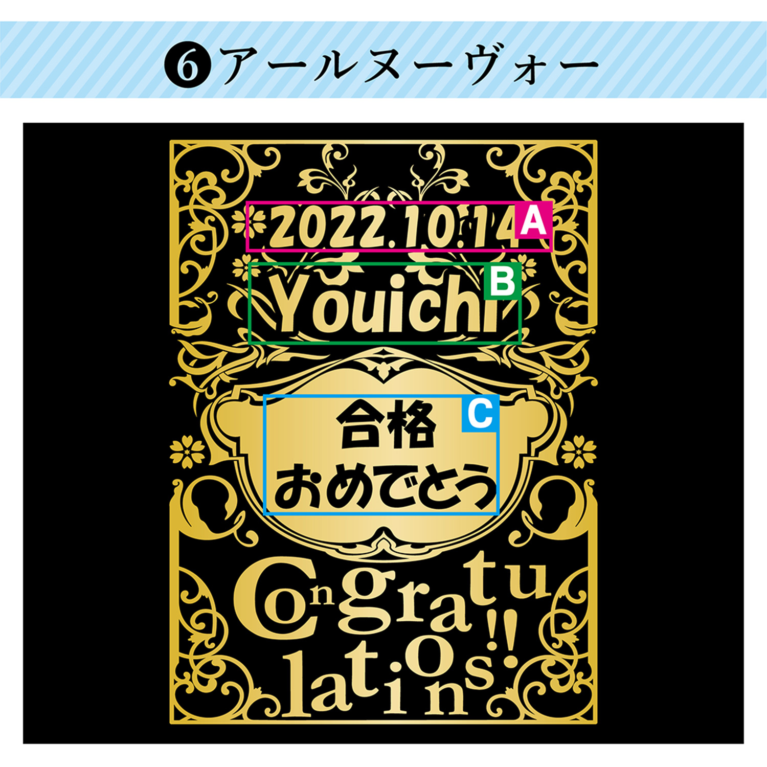 【名入れギフト】彫刻デザインワインボトル