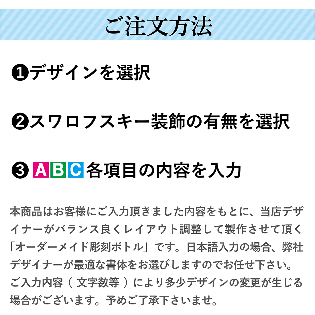【名入れギフト】彫刻デザインシャンパンボトル