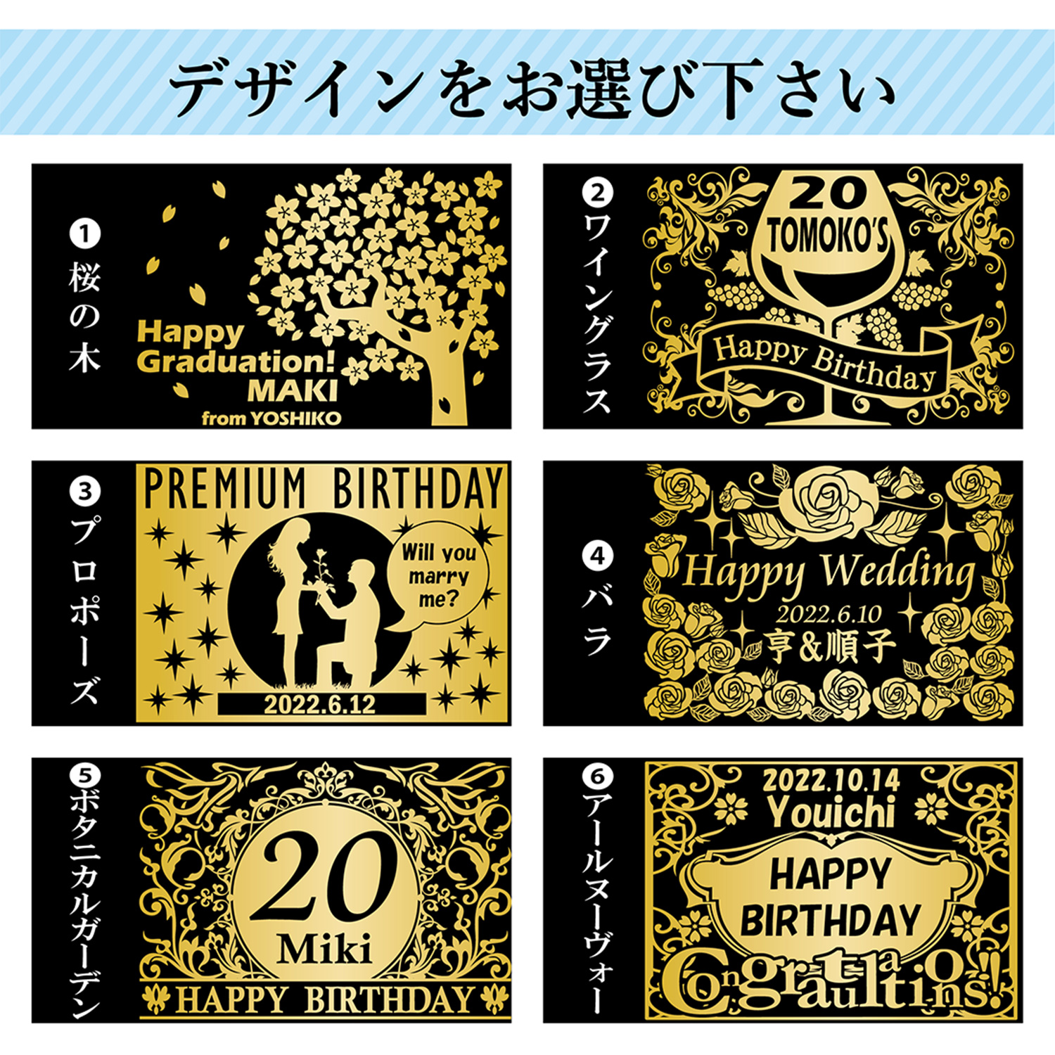 【名入れギフト】彫刻デザインシャンパンボトル