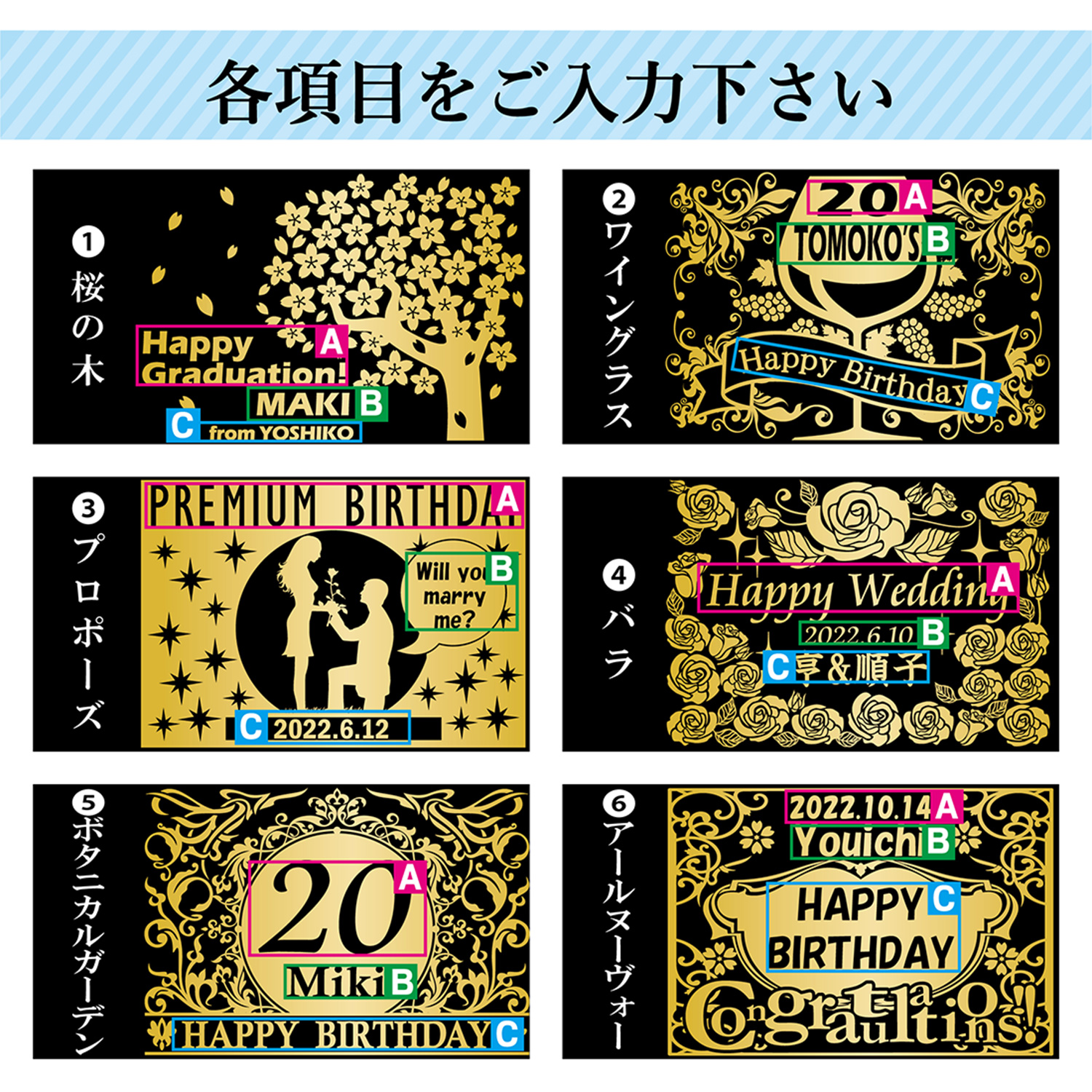 【名入れギフト】彫刻デザインシャンパンボトル