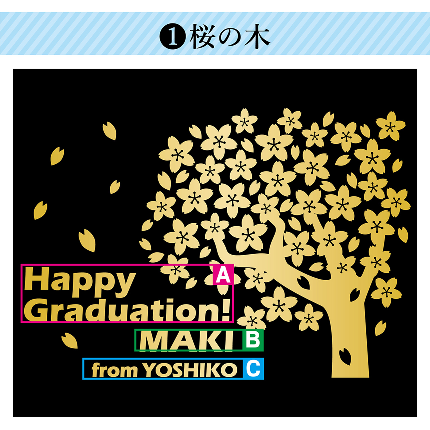 【名入れギフト】彫刻デザインシャンパンボトル