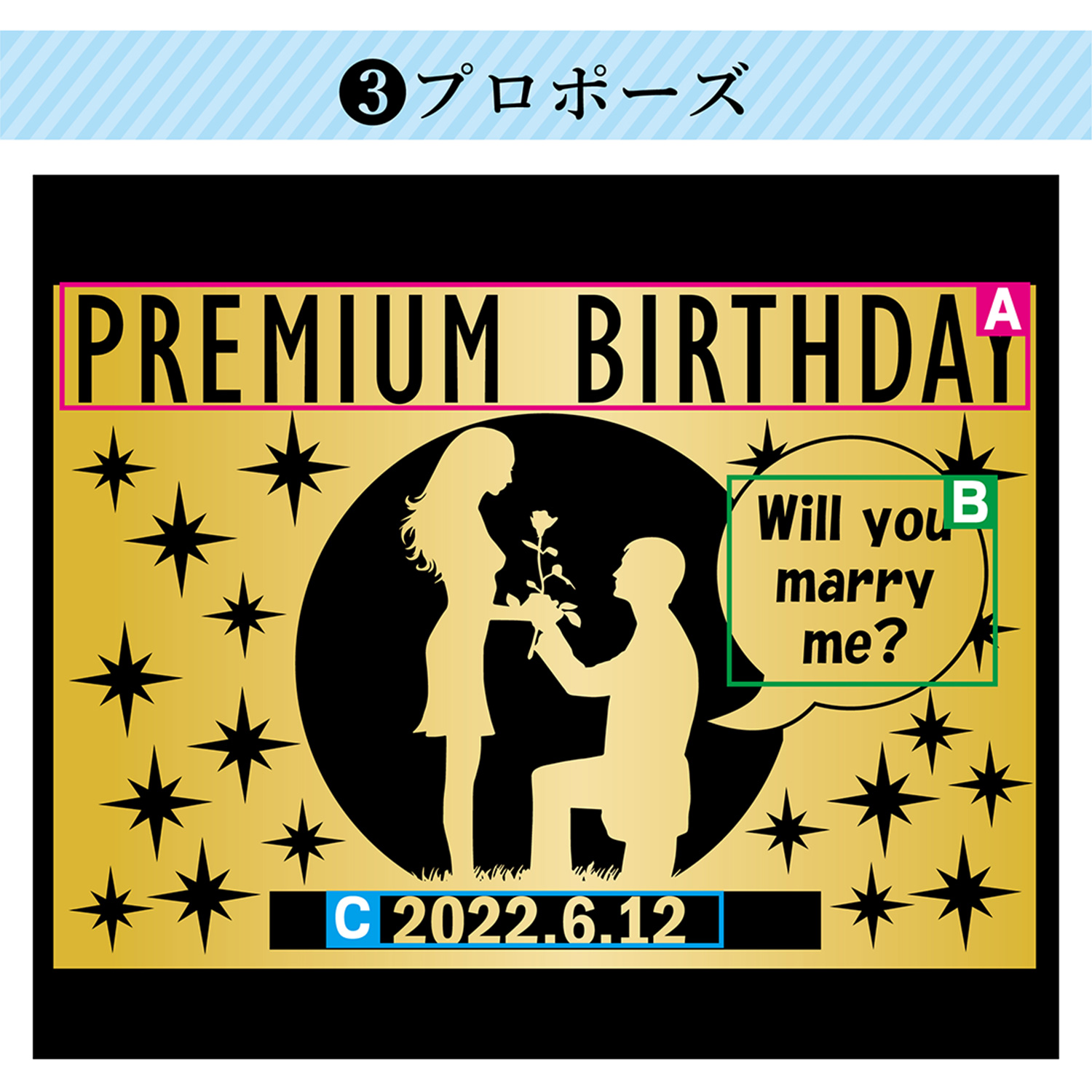 【名入れギフト】彫刻デザインシャンパンボトル