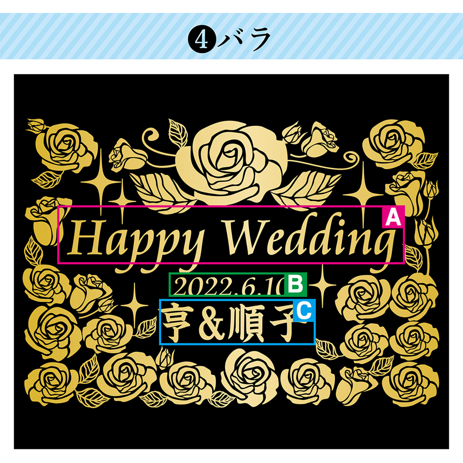 【名入れギフト】彫刻デザインシャンパンボトル