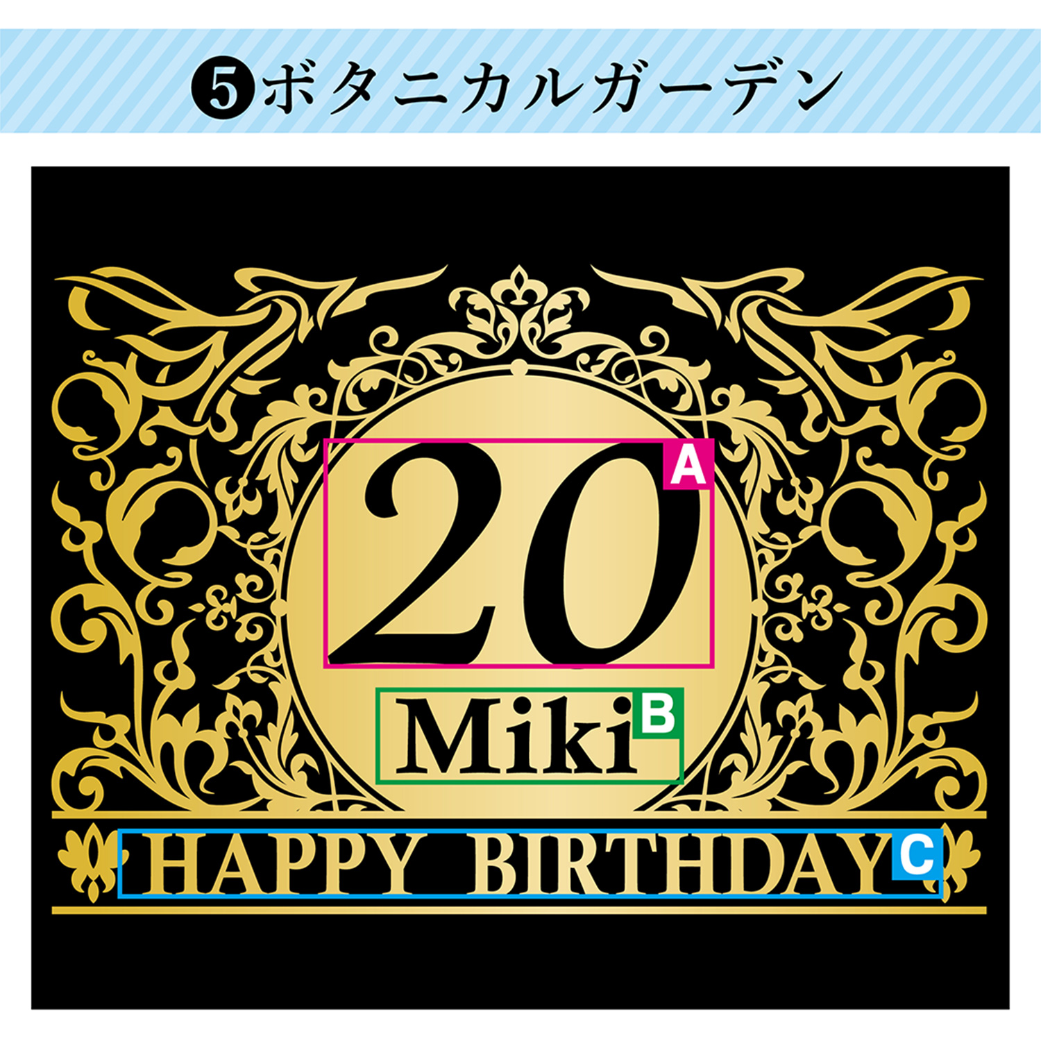 【名入れギフト】彫刻デザインシャンパンボトル