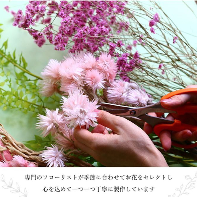 【名入れギフト】parfum(パルファン)