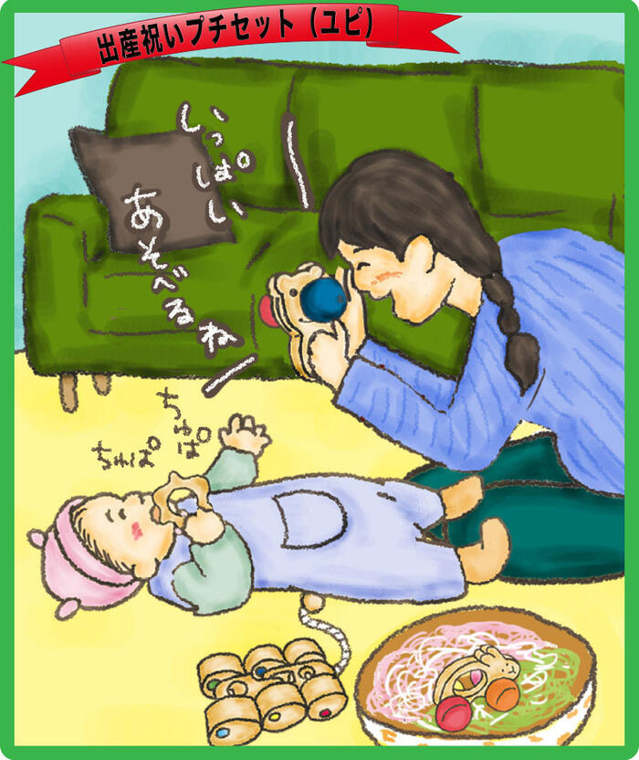 出産祝いセット（ユピ）赤ちゃんに優しい木のおもちゃ 日本製