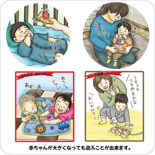 出産祝いセット（ユピ）赤ちゃんに優しい木のおもちゃ 日本製