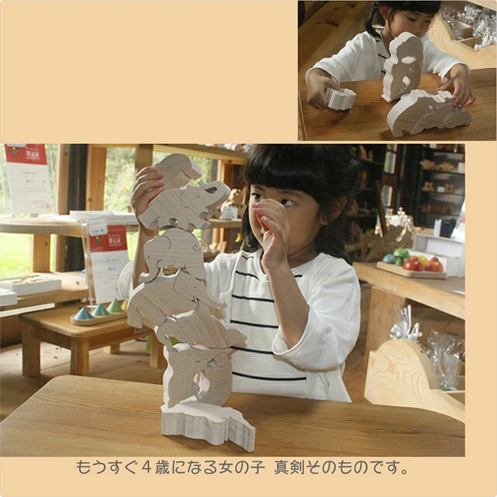 ゾウのサーカス（日本製）バランス積み木 創造力を養う木のおもちゃ