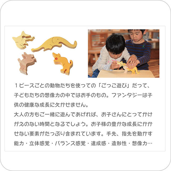 ネコのスタンディングパズル（日本製）創造力を育む木のおもちゃ