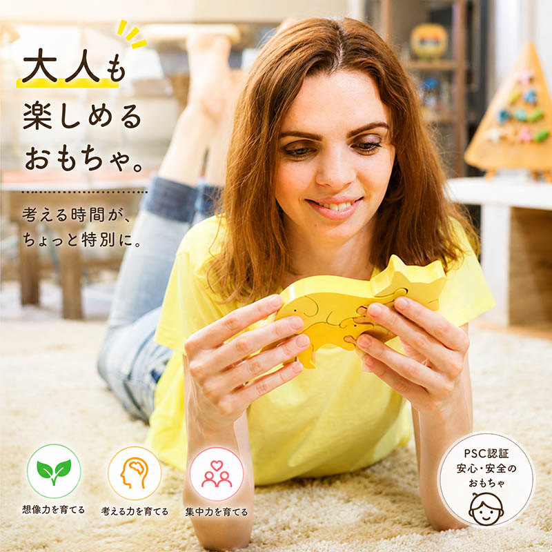 ネコのスタンディングパズル（日本製）創造力を育む木のおもちゃ