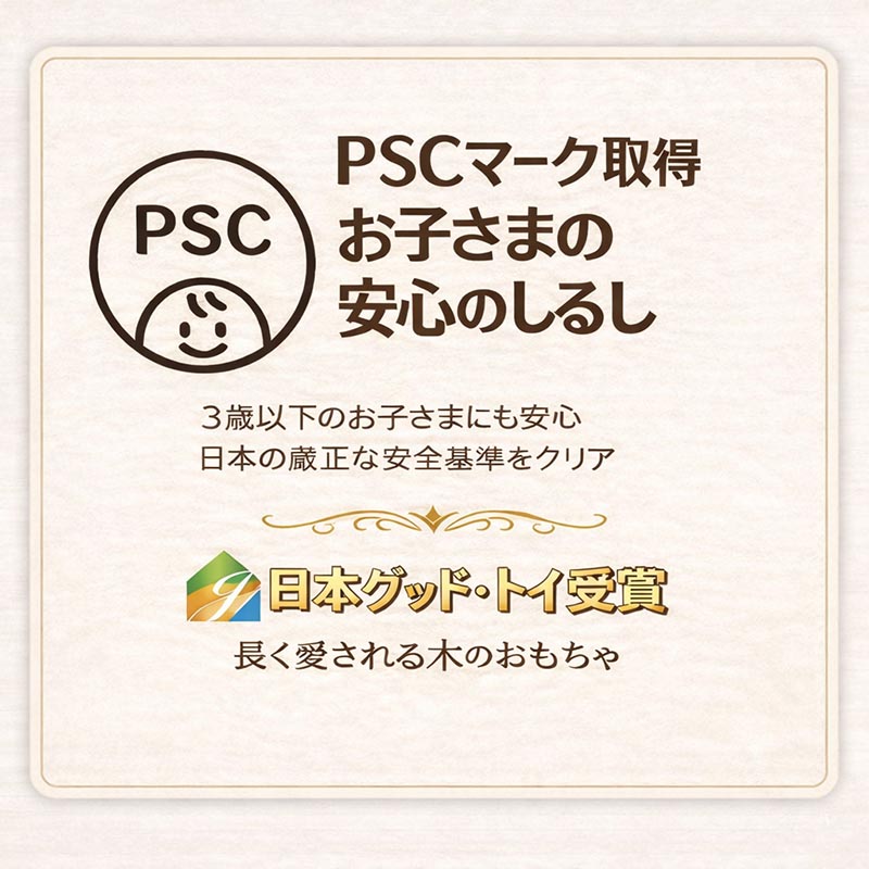 ネコのスタンディングパズル（日本製）創造力を育む木のおもちゃ