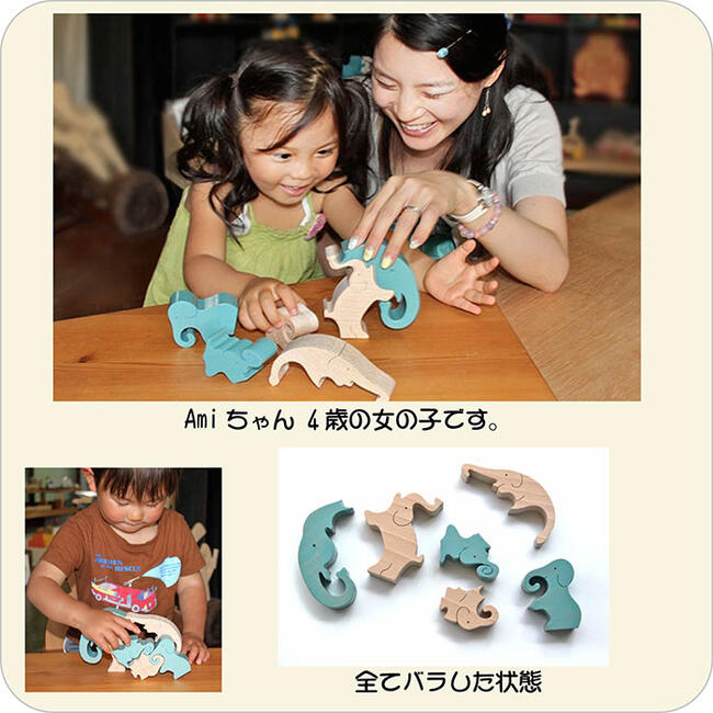 ゾウのスタンディングパズル（日本製）創造力を育む木のおもちゃ