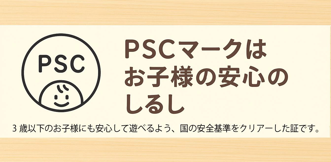 モンキーパズル9ピース（日本製）手指と頭を使う木のおもちゃ