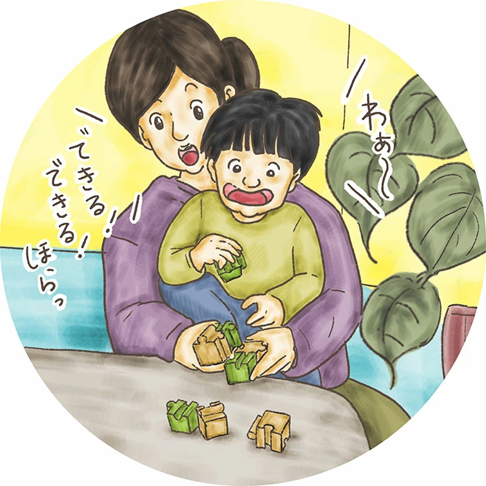 モンキーパズル8ピース（日本製）手指と頭を使う木のおもちゃ