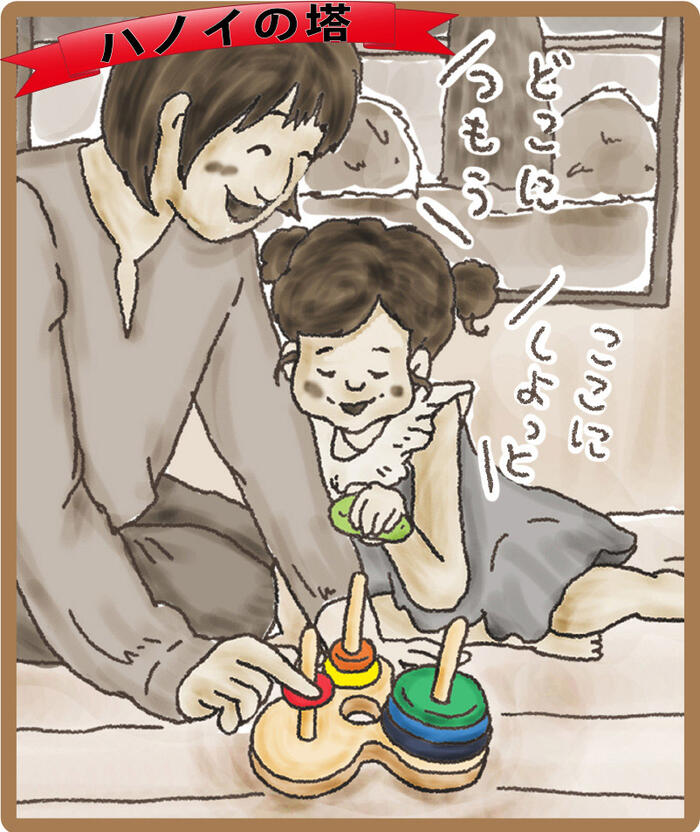 数学パズル ハノイの塔（日本製）知育に最適な手と頭を使う木のおもちゃ パズル