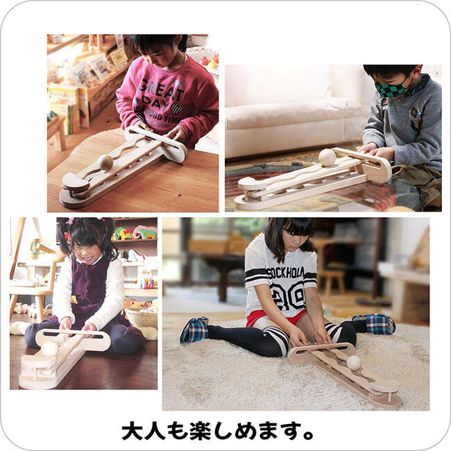 集中力アップゲーム（日本製）家族団らんのひと時や、子供さんの知育に