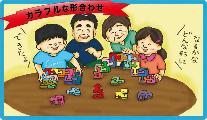 カラフルな形あわせ（日本製）日本グッド・トイ受賞おもちゃ