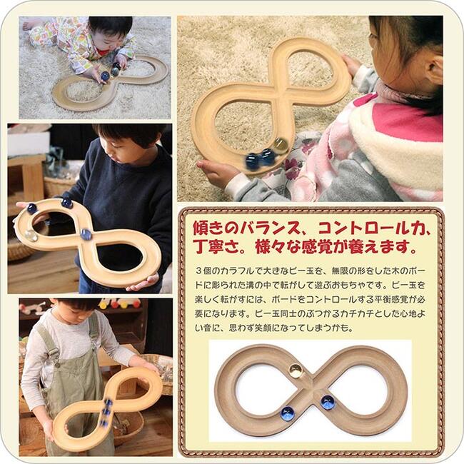 ムゲン大（日本製）安全な木のおもちゃ