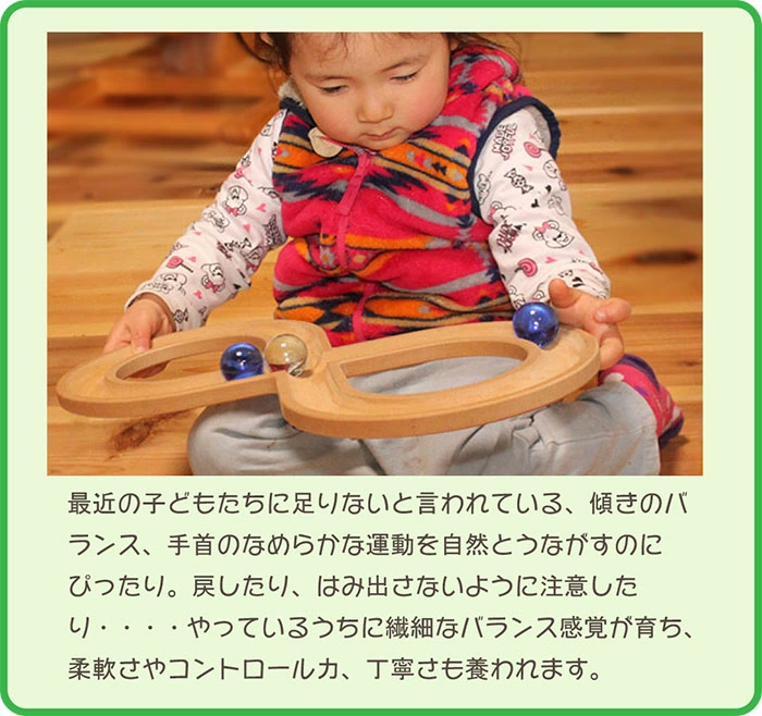 ムゲン大（日本製）安全な木のおもちゃ