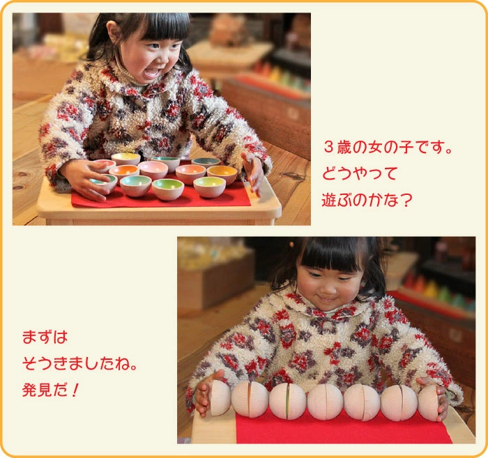 カップ積み木（日本製）知らず知らず創造力を育む木のおもちゃ