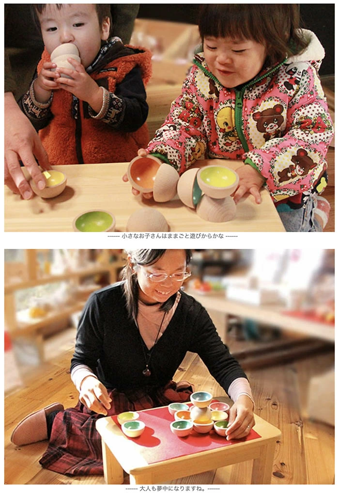 カップ積み木（日本製）知らず知らず創造力を育む木のおもちゃ