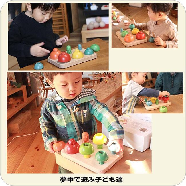 きのこのこのこ（日本製）想像力や美的感覚など様々な力を養う